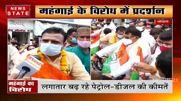 Madhya Pradesh: बढ़ते पेट्रोल के दाम पर कांग्रेस पार्टी का विरोध