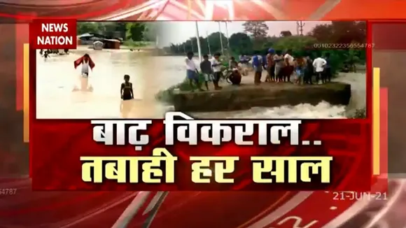 बाढ़ विकराल, तबाही हर साल, देखिये रिपोर्ट
