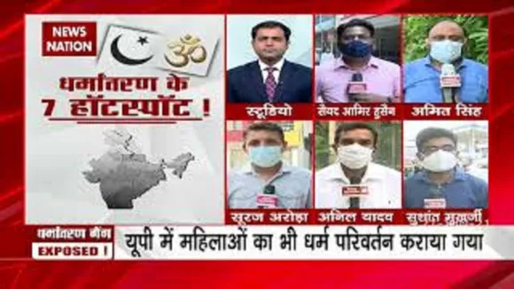 यूपी में हजार से ज्यादा लोगों का धर्म परिवर्तन, लखनऊ से रिपोर्ट