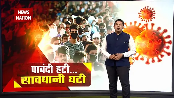 Delhi Unlock 4 : जानिए क्या सब दिल्ली में खुल रहा है