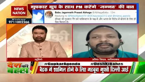 Desh Ki Bahas : इन राजनीतिक पार्टियों ने कभी कश्मीर के युवाओं का तरफ ध्यान नहीं दिया
