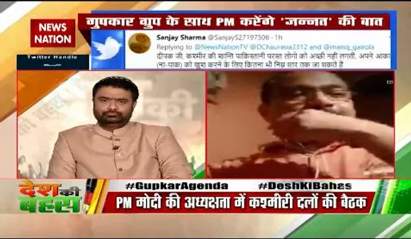 Desh Ki Bahas : ये बात स्पष्ट है कि कश्मीर भारत का अभिन्न अंग है