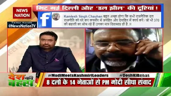 Desh Ki Bahas : उन 5 लाख कश्मीरी पंडित का दर्द दिखाई नहीं दे रहा इनको