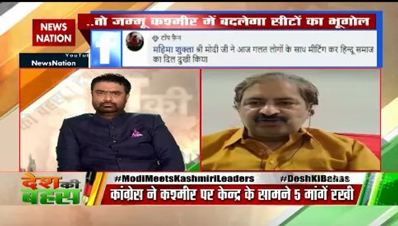 Desh Ki Bahas : हम पाकिस्तान से बात करने क्यों जाए?