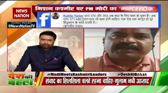 Desh Ki Bahas : PM मोदी ने Article 370 को कश्मीर में जो बहाली करी है वो देश के हित में करी है