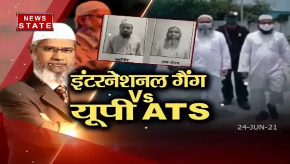 Sabse Bada Mudda : धर्मांतरण मामले में नोएडा स्कूल से गायब 20 बच्चों की तलाश