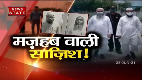 Sabse Bada Mudda : बच्चों का ब्रेन वॉश करके करवाया जाता था धर्मांतरण