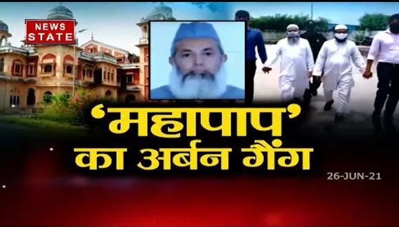Sabse Bada Mudda : धर्मांतरण मामले में इलाहाबाद विश्वविद्यालय के एक प्रोफेसर की तलाश में ATS