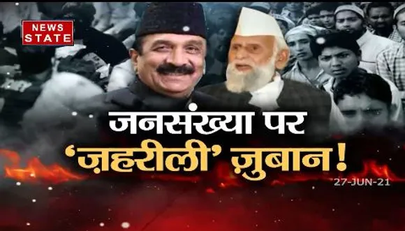 Sabse Bada Mudda : जनसंख्या नियंत्रण कानून पर सपा का धर्म और जातीय प्रहार