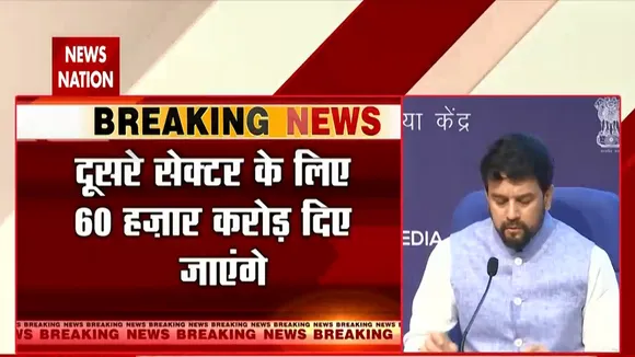 अर्थव्यवस्था के लिए वित्त मंत्री निर्मला सीतारमण का बड़ा एलान