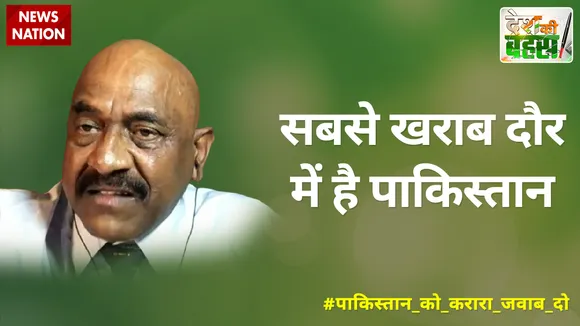 सबसे खराब दौर में है पाकिस्तान : मेजर जनरल केके सिन्हा (रि.), रक्षा विशेषज्ञ
