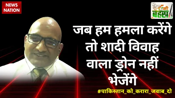 जब हम हमला करेंगे तो तो शादी विवाह वाला ड्रोन नहीं भेजेंगे : राजा फैसल, पाकिस्तानी पत्रकार