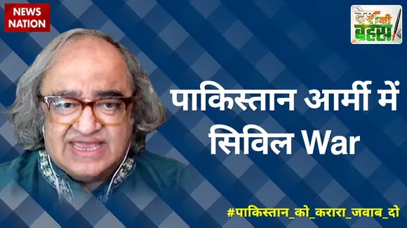 पार्लियामेंट में आप अपने संविधान को एक दूसरे पर फेंक रहे हैं : तारेक फतेह