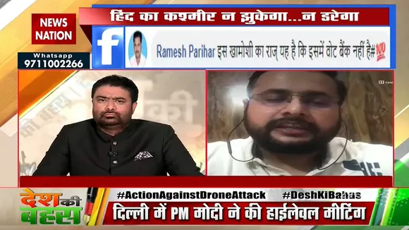 पाकिस्तान अब जम्मू को भी डिस्टर्ब करना चाहता है : चेतन वांछू, जम्मू, दर्शक