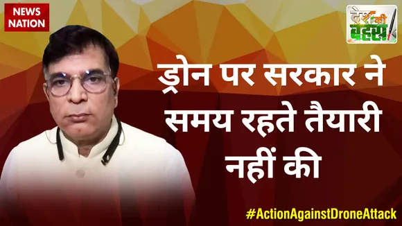 ड्रोन पर सरकार ने समय रहते तैयारी नहीं की : अभय दुबे, राष्ट्रीय प्रवक्ता, कांग्रेस