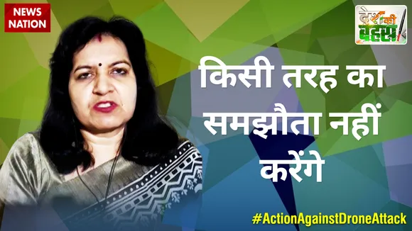 किसी तरह का समझौता नहीं करेंगे : अपराजिता सारंगी, राष्ट्रीय प्रवक्ता, BJP