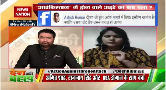 Desh Ki bahas : ड्रोन अटैक शर्मनाक इसके पीछे पाकिस्तान की हाथ