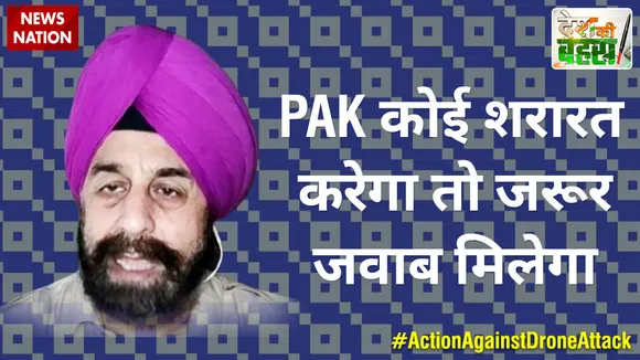 PAK कोई शरारत करेगा तो जरूर जवाब मिलेगा : आरपी सिंह, राष्ट्रीय प्रवक्ता, BJP