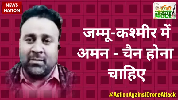 जम्मू-कश्मीर में अमन-चैन होना चाहिए : वकार एच भट्टी, राजनीतिक विश्लेषक