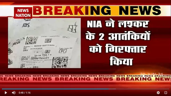 Breaking: बिहार के दरभंगा ब्लास्ट में बड़ा खुलासा