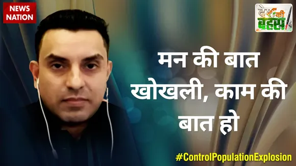 जिनके खुद के 7-8 बच्चे हैं, उन्हें इस मुद्दे पर बोलने का अधिकार नहीं है : तहसीन पूनावाला