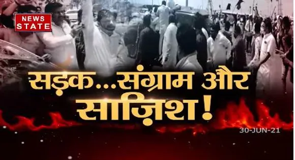Sabse Bada Mudda  : गाजीपुर में क्यों हुआ किसानों और भाजपा नेताओं के बीच टकराव