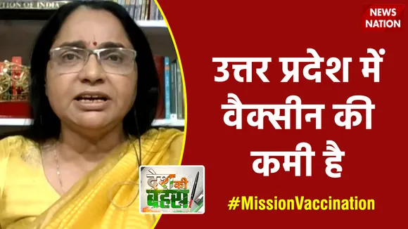 Desh Ki Bahas : उत्तर प्रदेश में वैक्सीन की कमी है : जूही सिंह, प्रवक्ता, SP