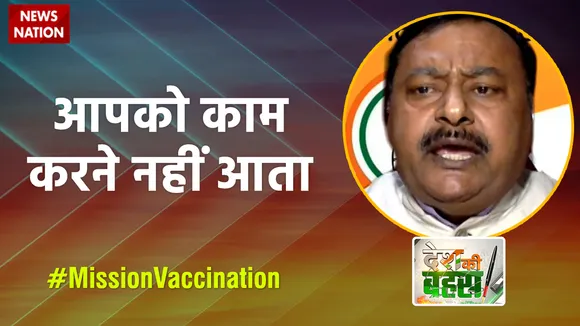 Desh Ki Bahas : आपको काम करने नहीं आता: सुरेंद्र राजपूत, प्रवक्ता, कांग्रेस