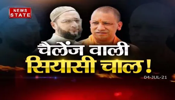 Sabse Bada Mudda  : यूपी के 2022 के चुनाव के लिए सभी राजनीतिक दल तैयार