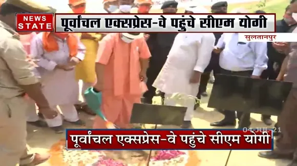 Uttar Pradesh: सुलतानपुर में सीएम योगी आदित्यनाथ ने लगाया पौधा