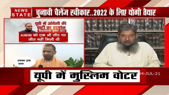 UP Election 2022: हम कोशिश करेंगे जो सरकार सत्ता में है वो हटे