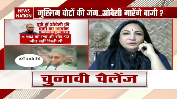 UP Election 2022: बीजेपी जब चुनाव लड़ने आती है तो हर किसी को अपना प्रतिद्वंदी मानती है