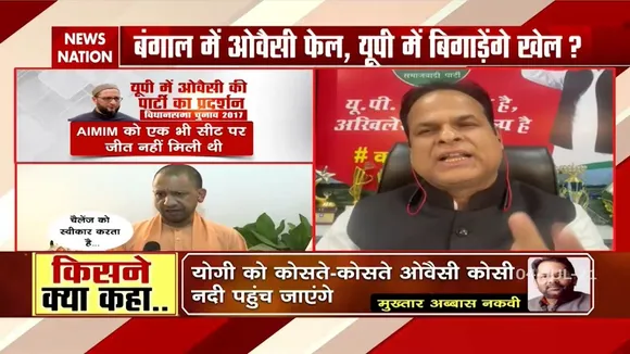 UP Election 2022: बीजेपी की कोई बात हिंदू-मुस्लिम की बात किए बिना पूरी नहीं होती