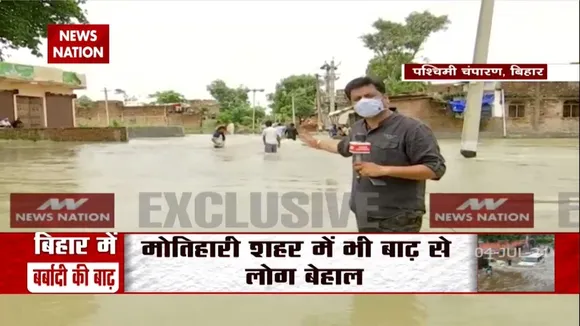 बाढ़ के कारण बिहार का हाल बेहाल, देखिए News Nation की ये Coverage