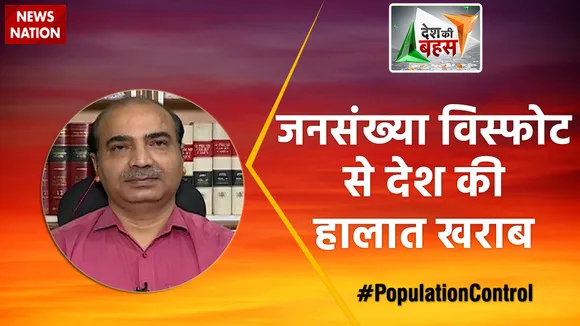 हमारे देश का क्षेत्रफल दुनिया का सिर्फ 2 प्रतिशत है : अश्विनी उपाध्याय