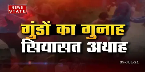 Sabse Bada Mudda : यूपी के लखीमपुर में महिला के साथ हुई बदसलूकी पर CM योगी का सख्त एक्शन