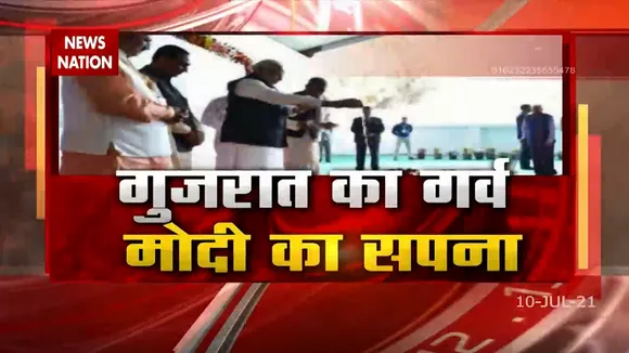 गांधीनगर में ऊपर पांच सितारा होटल और नीचे रेलवे स्टेशन, देखिए रिपोर्ट