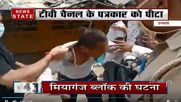 मतदान के दौरान CDO की दबंगई, पत्रकार को पीटा