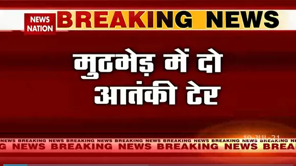 कश्मीर के अनंतनाग में 2 आतंकवादी ढेर