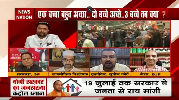 इस बिल में बहुविवाह का भी विरोध किया गया है : विष्णु जैन