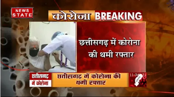 छत्तीसगढ़ में कोरोना की थमी रफ्तार...राज्य में संक्रमण से 3 की हुई मौत