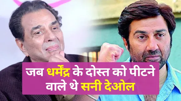 शोला और शबनम की शूटिंग में धर्मेंद्र को पड़ी मार, तो सनी देओल को आ गया गुस्सा