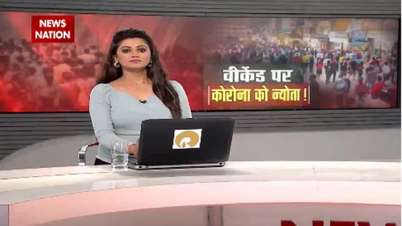 वीकेंड पर कोरोना को न्योता...भीड़ बढ़ी और खतरा बढ़ा!