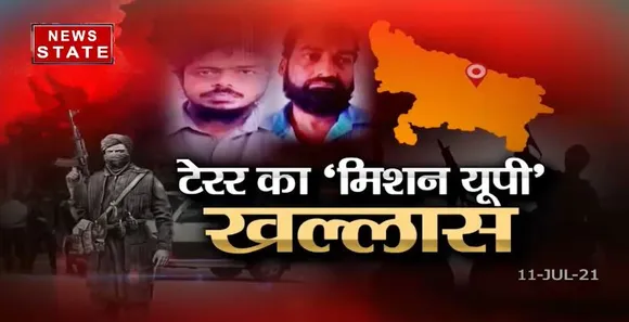 Sabse Bada Mudda : लखनऊ से अलकायदा के दो आतंकी गिरफ्तार, 15 अगस्त से पहले धमाके की थी साजिश