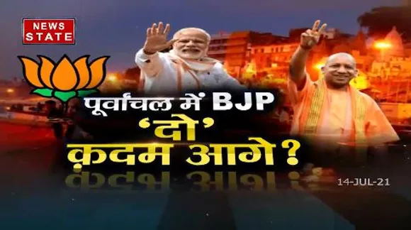 Sabse Bada Mudda : यूपी चुनाव में पूर्वांचल की अहम भूमिका