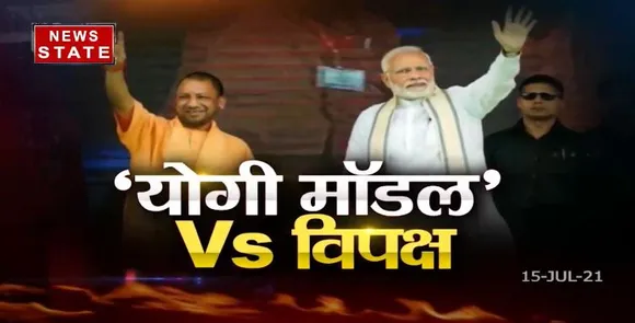 Sabse Bada Mudda : योगी के मेहनत से संवरी उत्तर प्रदेशः PM मोदी