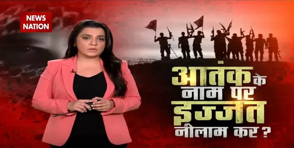 Khabar Cut To Cut : मजहब के नाम पर इज्जत नीलाम कर?