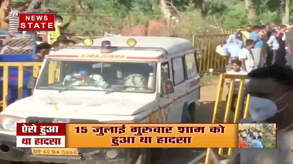Madhya Pradesh: विदिशा में एक बच्चे को बचाने में गई 11 लोगों की जान