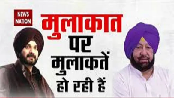 Punjab Congress: खत्म घमासान, गुरू को कमान