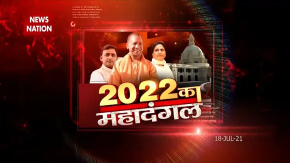 यूपी चुनाव से पहले चाचा भतीजे में क्या खिचड़ी पक रही है